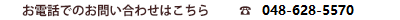 dbł̂₢킹@03-5284-8658